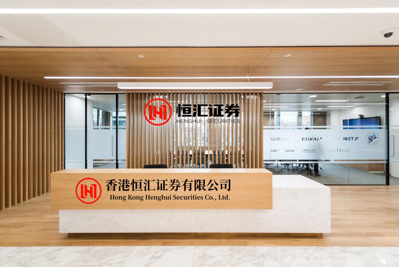 富深所 万安科技：关于对外投资的公告