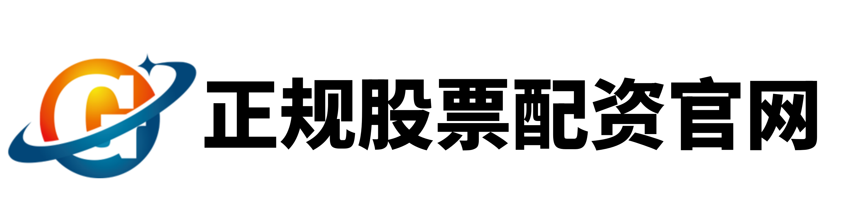 配资门户服务网站